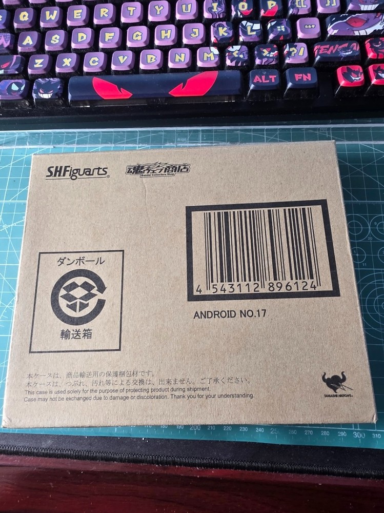 Bandai Tamashii S.H.Figuarts Android 17 (First Edition) Dragon Ball Z US SELLER!