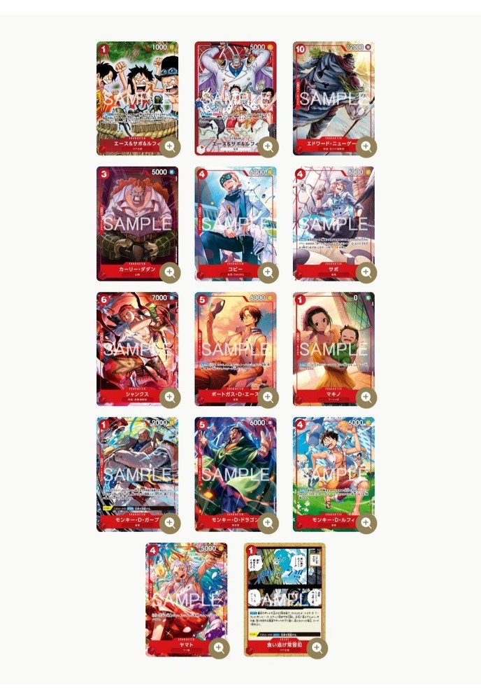 ONE PIECE Card Game Promo Start Deck Ace Sabo & Luffy Shonen Jump 4 & 5 SP PSL