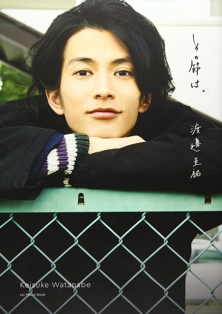 Keisuke Watanabe's 1st photo book 