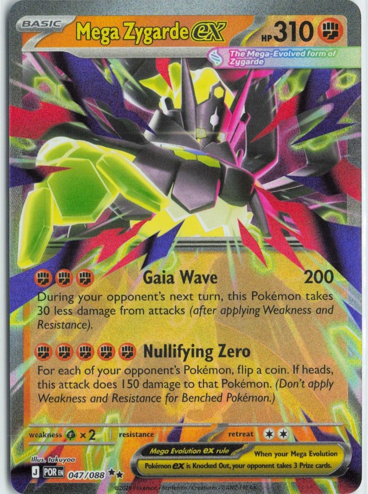 Mega Zygarde ex Holo Double Rare ME03: Perfect Order 047/088 NM