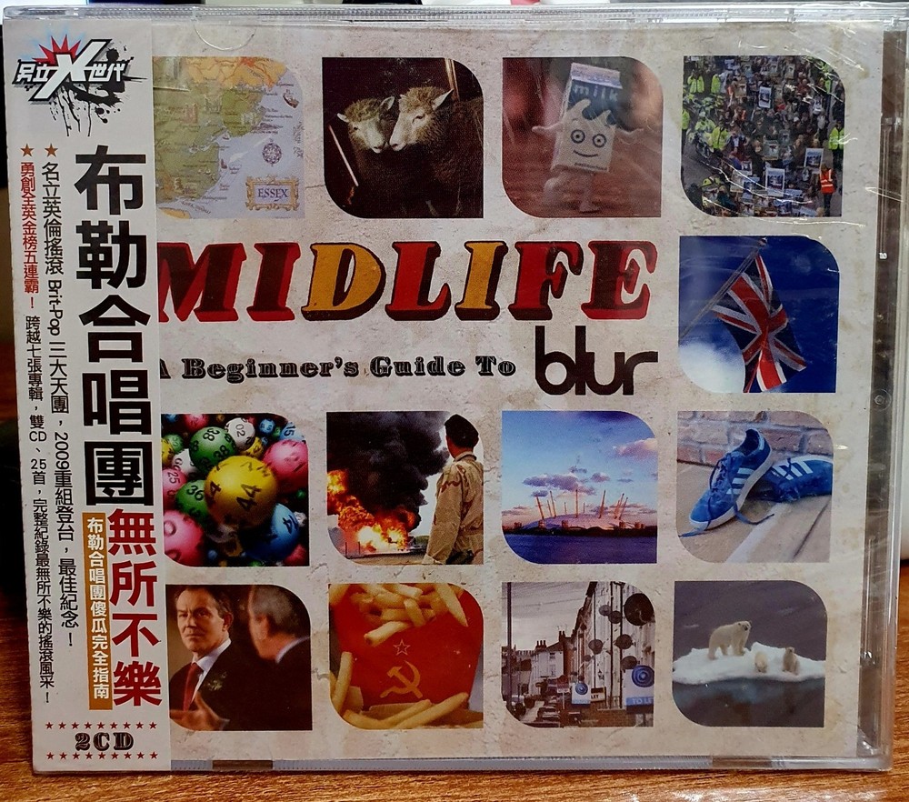 BLUR Midlife: a Beginner's Guide to Blur 2009 2-CD w/ TAIWAN OBI SEALED
