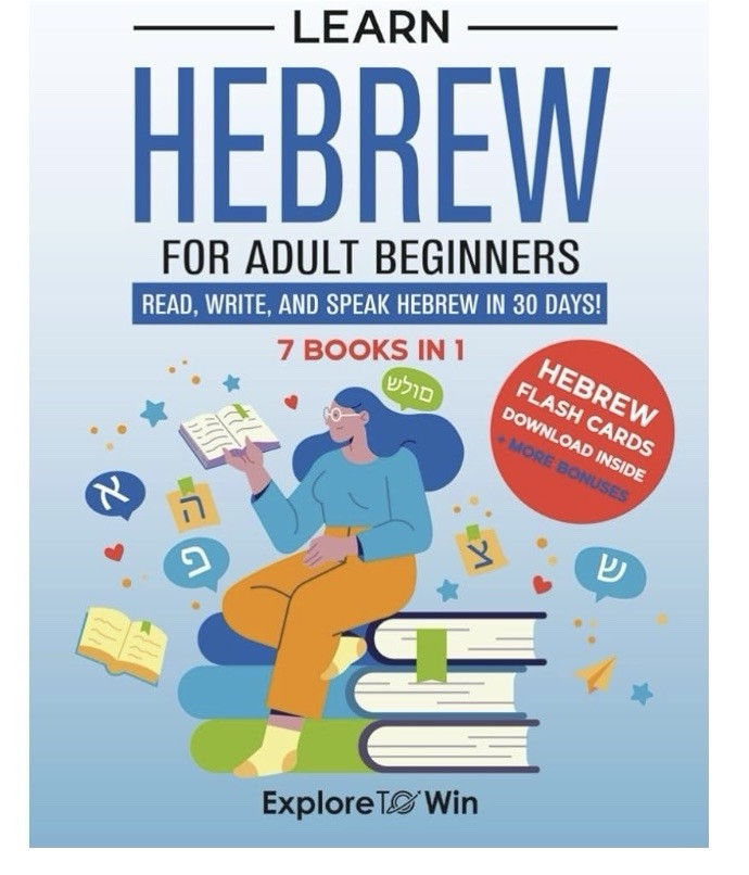 Learn Hebrew for Adult Beginners: 7 Books in 1: Speak Hebrew In 30 Days!