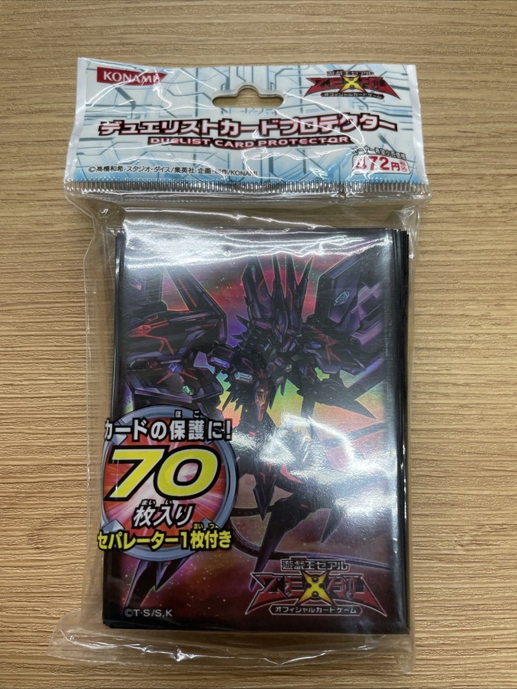 yugioh Number 107: Galaxy-Eyes Tachyon Dragon sleeves japan