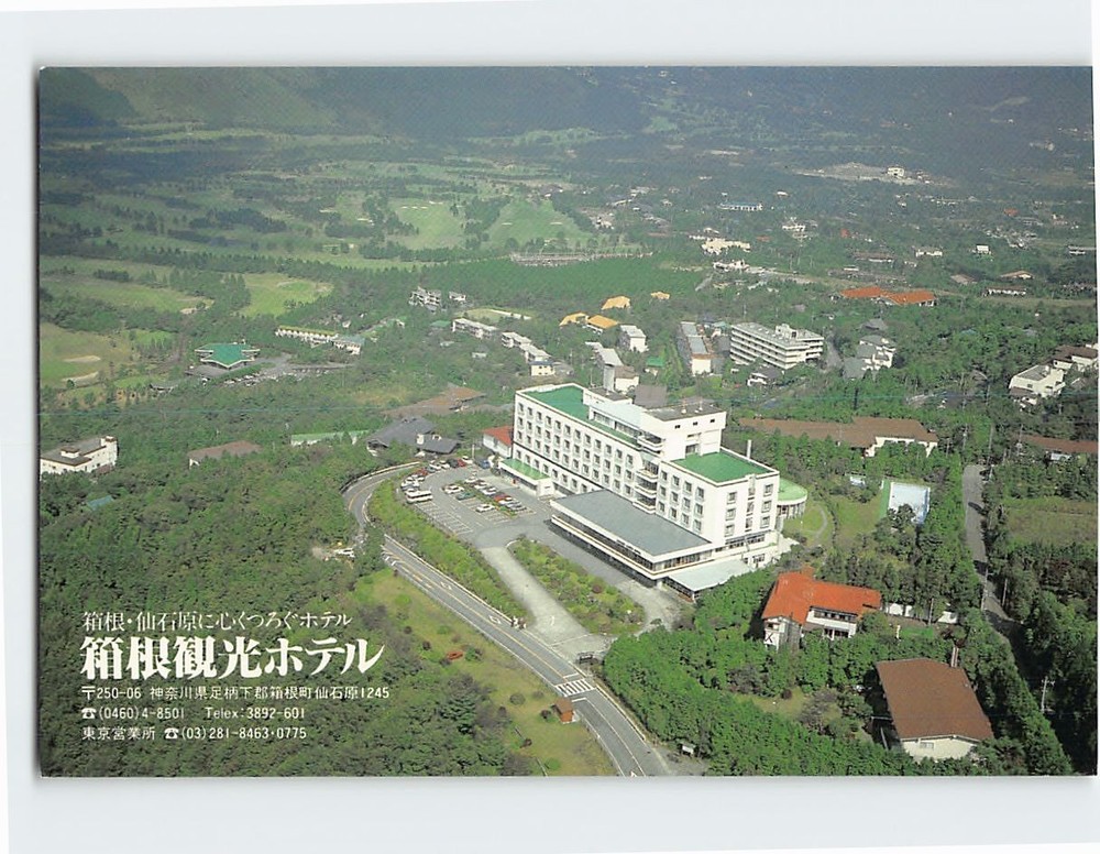 Postcard Aerial View Kanko Temple Kanagawa Japan