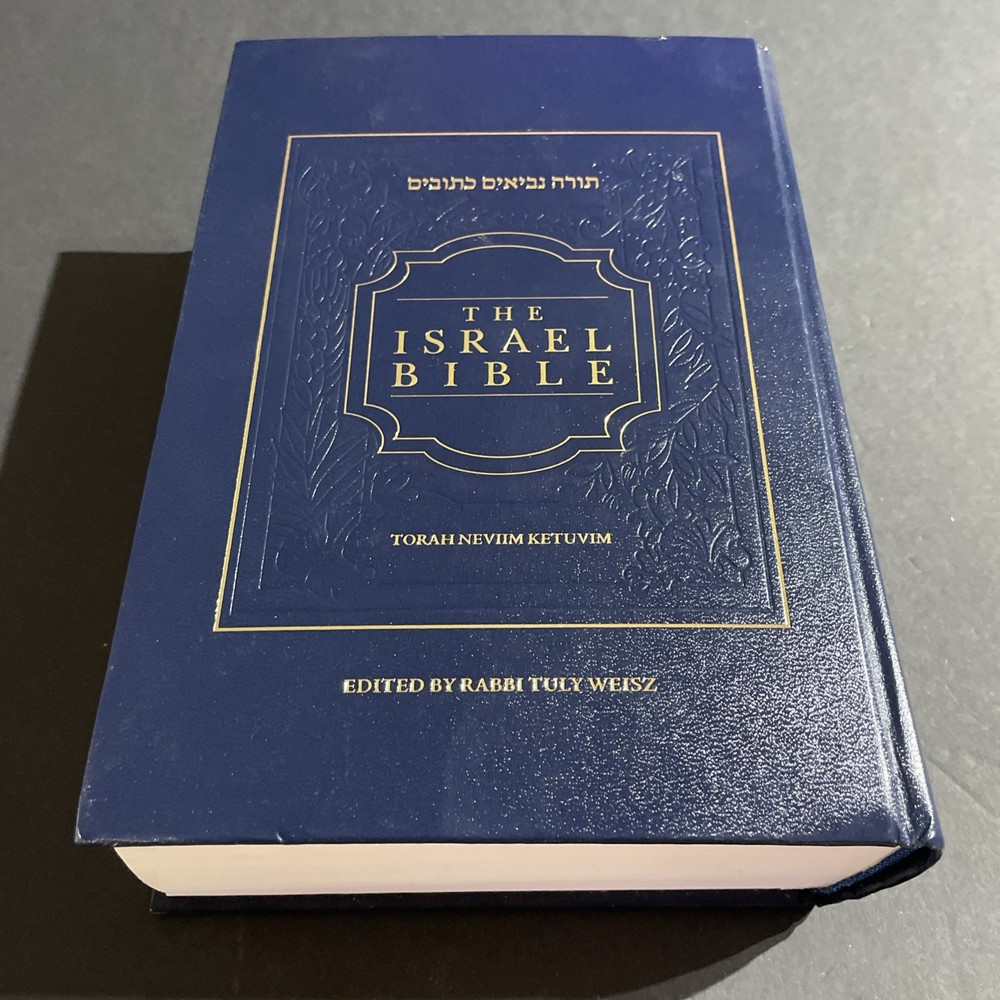 The Israel Bible Hebrew & English Edition 365 Hardcover By Rabbi Tuly Weisz