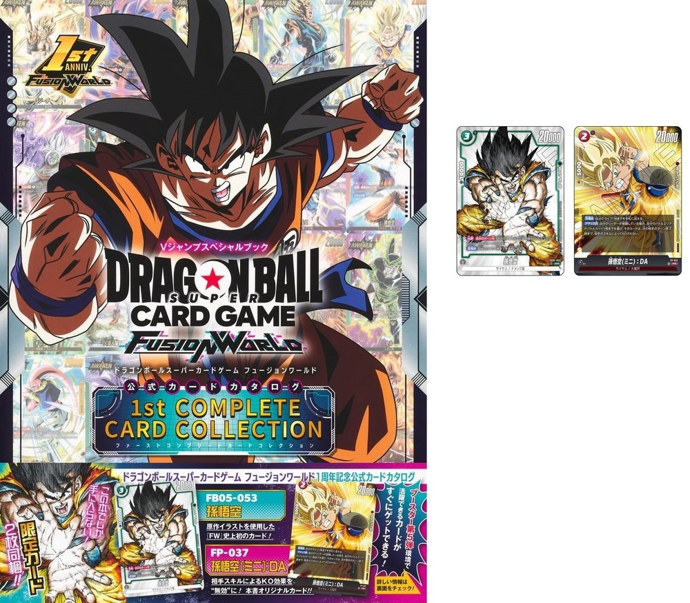 Dragon Ball Super Card Game Fusion World 1st Complete Card Collection w/ Promo