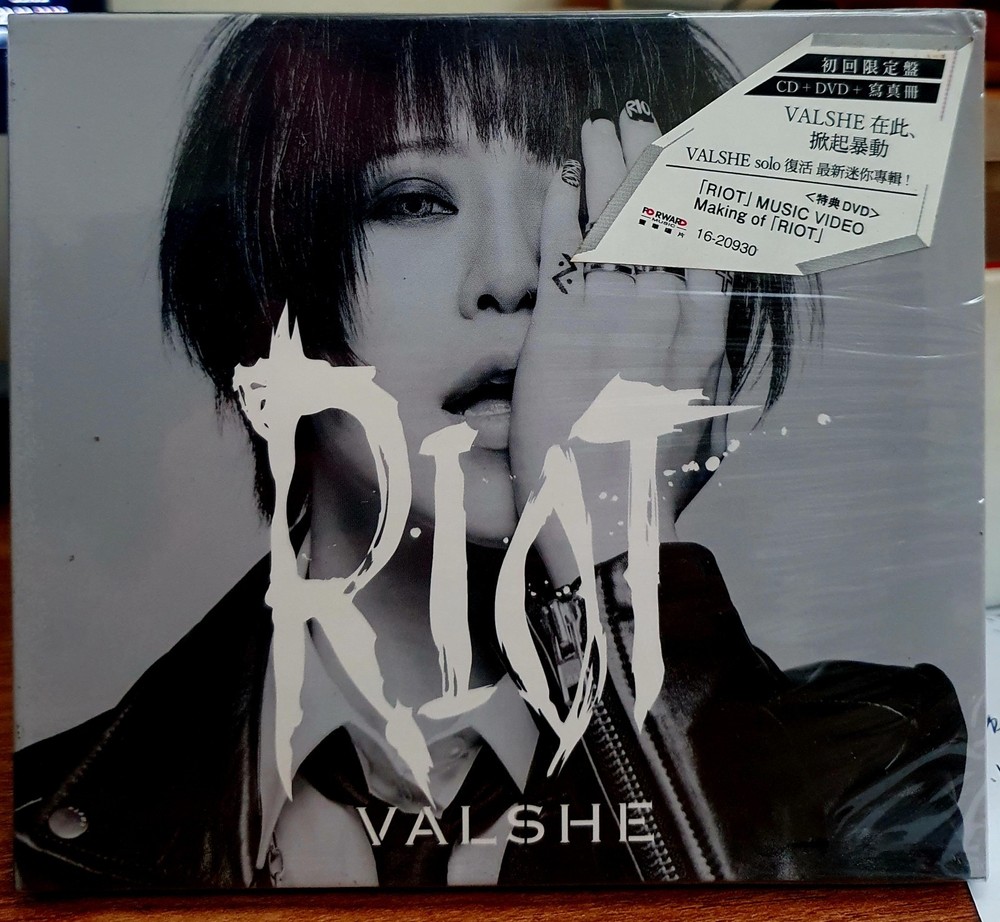 Valshe Riot EP  2016 CD & DVD & PHOTO BOOKLET SEALED