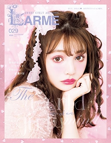 LARME September 2017 / Japanese Women's Fashion Magazine Girlish... book form JP
