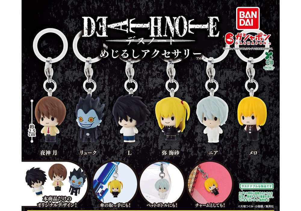 Bandai Capsule Toy DEATH NOTE Sign Accessory Keychain Complete Set of 6 NEW