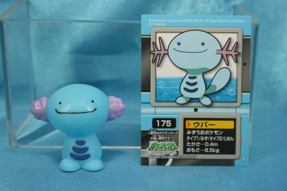 Bandai Pokemon Kids Encore P4 Finger Puppets Vinyl Figure Wooper