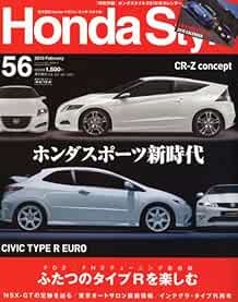 Honda Style Vol.56 2010 February Japanese Car Magazine Book Japan book form JP