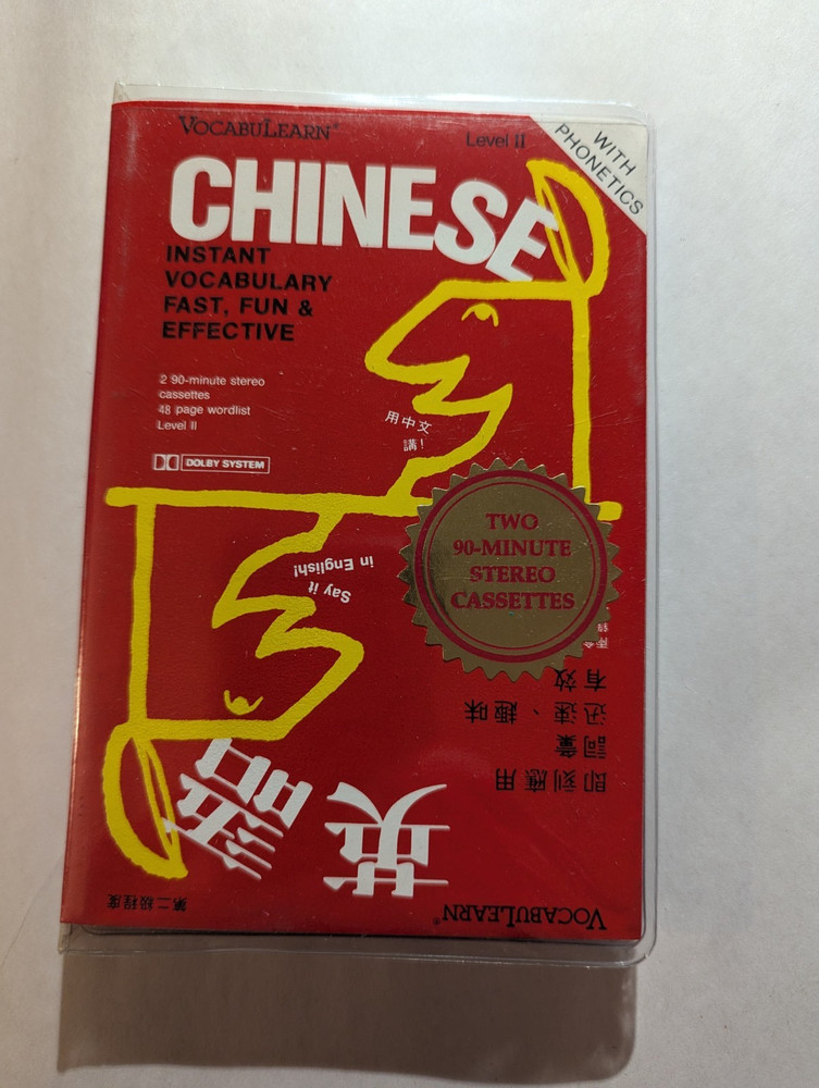 Vocabulearn-Chinese/English Level 2: Instant Vocabulary wordlist not included