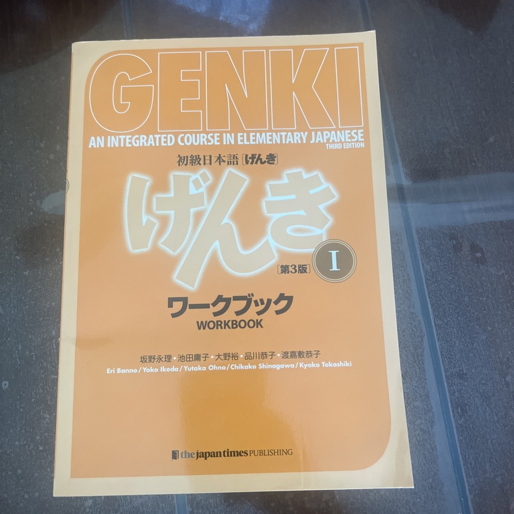 GENKI 1 [3rd Edition] An Integrated Course in Elementary Japanese Workbook