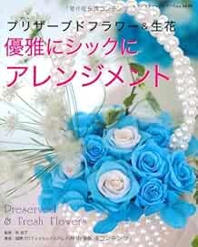 Lady Boutique Series no. 3439 Handmade Craft Book Japan preserve... book form JP