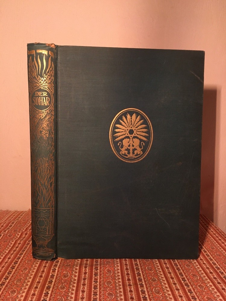 Der Sohar ~ Ernest Müller GERMAN OCCULT KABBALAH ZOHAR MYSTICISM JUDAISM