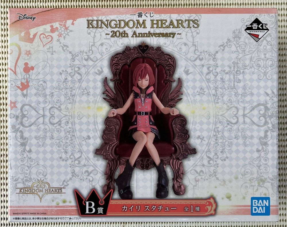 Ichiban Kuji KINGDOM HEARTS ~20th Anniversary~ B Prize Kairi Statue Figure