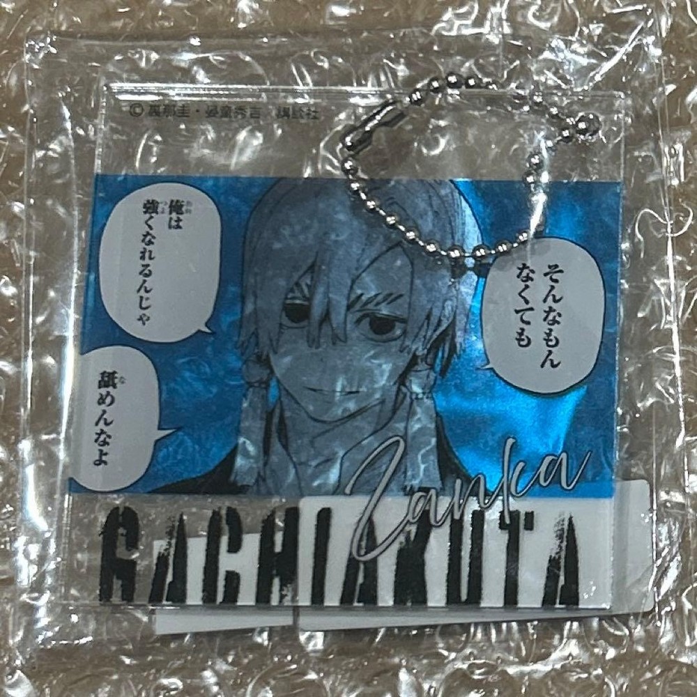 Gachiakuta Lottery Mate C Prize Acrylic Keychain Zanka