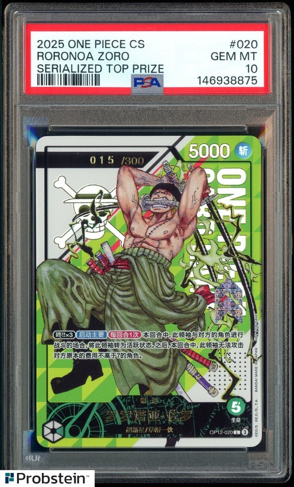 2025 One Piece CS Serialized Top Prize #020 Roronoa Zoro 015/300 PSA 10 GEM MINTPROBSTEIN is actively accepting consignments !!