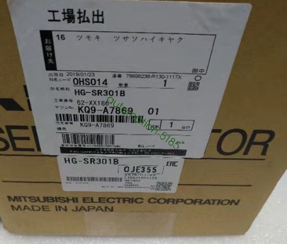 NEW MITSUBISHI SERVO MOTOR HG-SR301B FedEx or DHL