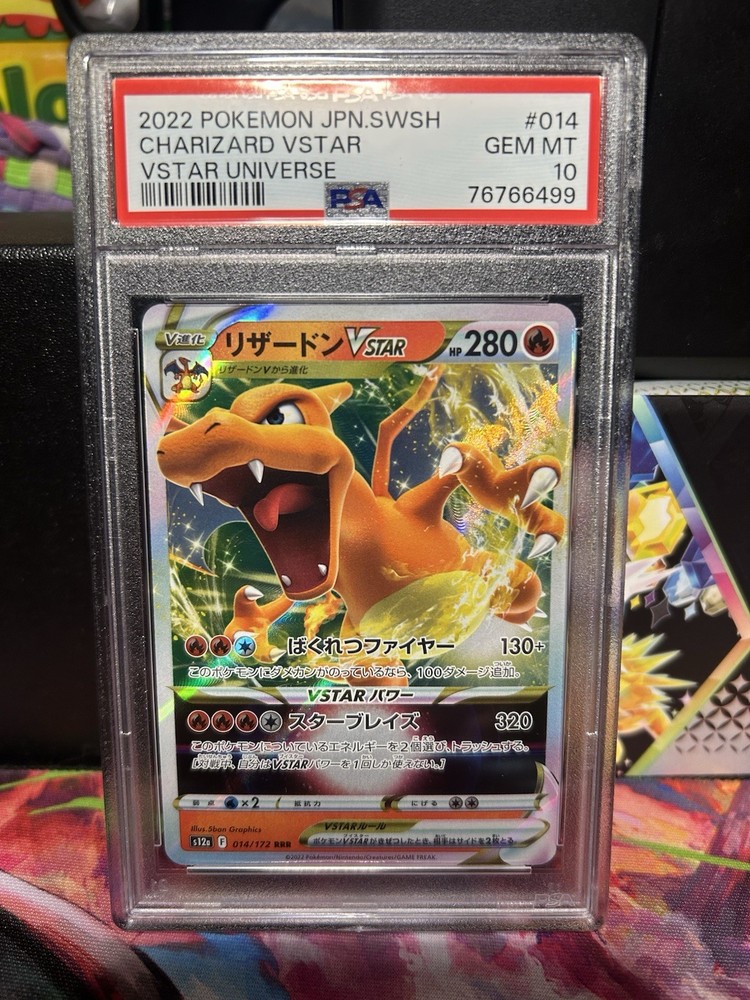 Pokémon TCG PSA 10 Charizard VSTAR 014/172 Japanese VSTAR UNIVERSE GEM MT #014