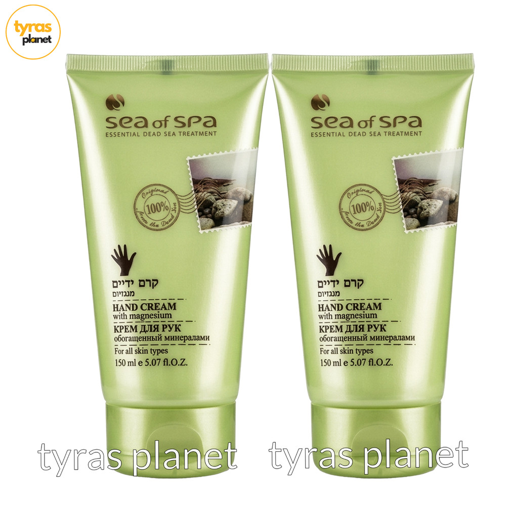 LOT 2 - Sea of Spa Hand Cream with Magnesium All Skin Types 150ml 5.07oz NEW