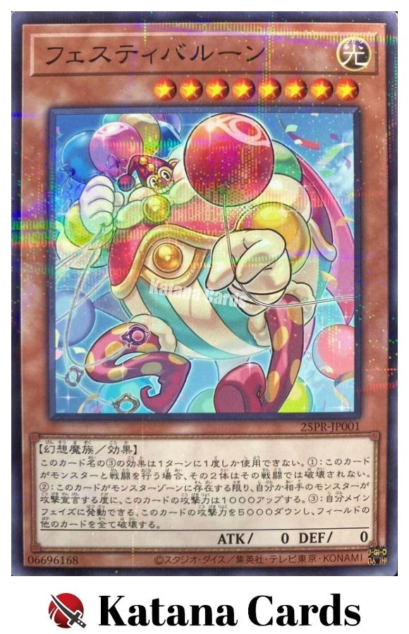 Yugioh Cards | Festiballoon Parallel Rare | 25PR-JP001 Japanese