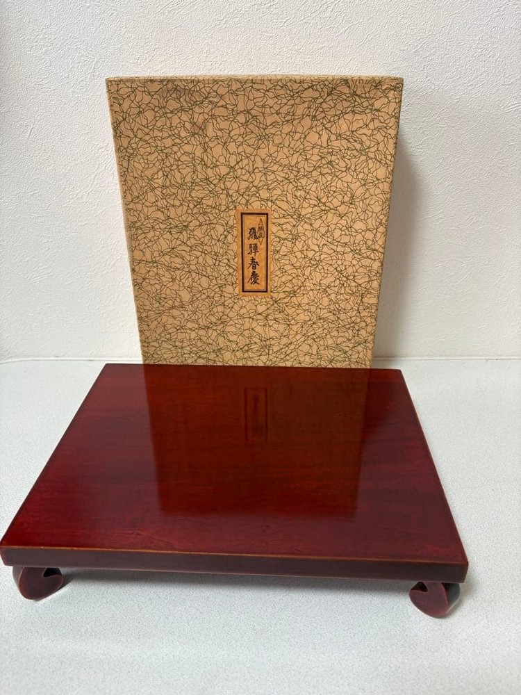 Japanese Bonsai Display Stand Wooden Lacquer Small Table Vintage Kadai Hida