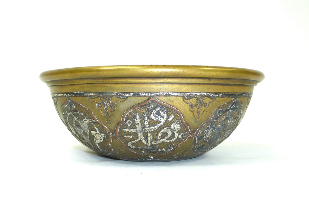 Islamic Art Bronze Bowl with Inlay Work about 1900