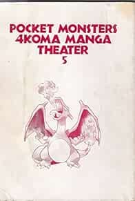 Pokemon: Pocket Monster Pokemon 4Koma Manga Gekigyo vol.5 Japan book form JP