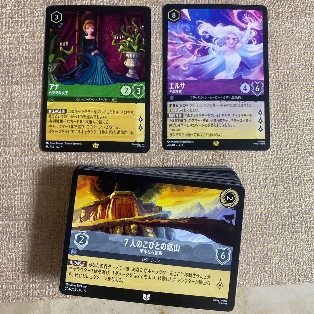 Anna & Elsa Legendary Other Lorcana