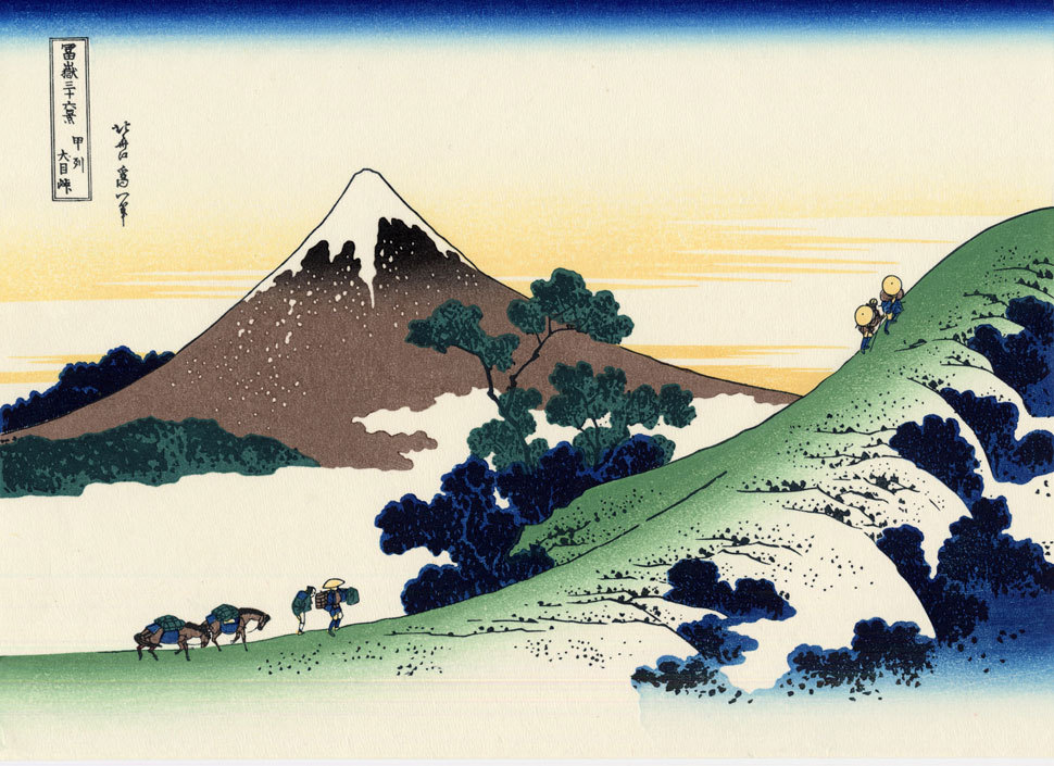 HOKUSAI Inume Pass Framed Canvas Art Print 24x16 Japanese Landscape Wall Decor