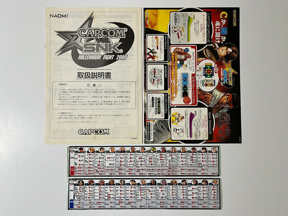 Capcom vs. SNK Sega NAOMI Original Arcade Art Set Japan