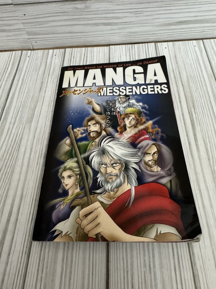 Manga Messengers Paperback Graphic Novel Bible Adaptation NEXT 2011