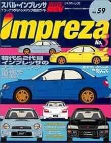 (Used) HYPER REV Tuning & Dress up Guide Car Magazine No.3 book form JP