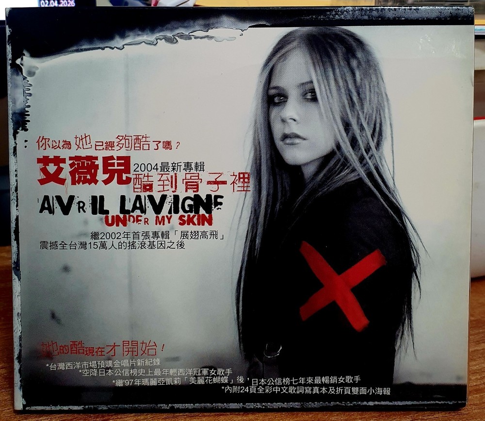 Avril Lavigne UNDER MY SKIN 2004 CD w/ TAIWAN SLIPCASE & INSERTS