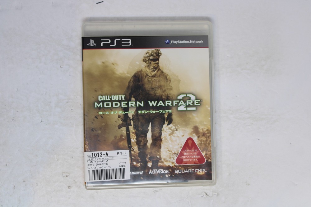 Call of Duty: Modern Warfare 2 PS3 Japan (Region Locked) JPN