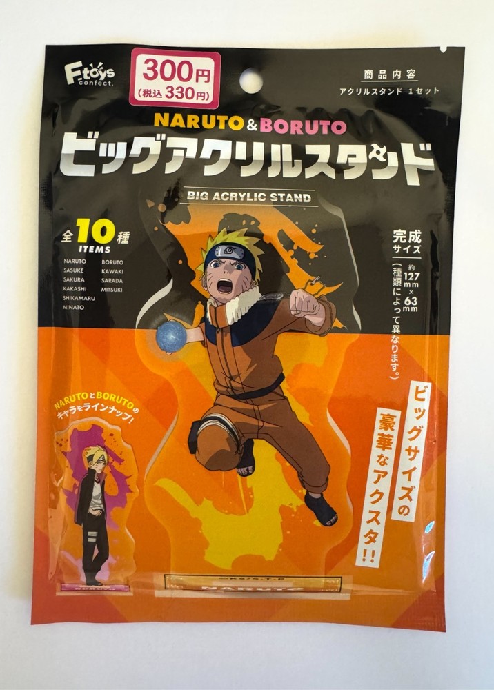 NARUTO × BORUTO Big Acrylic Stand One of 13 types is included (at random) NEW