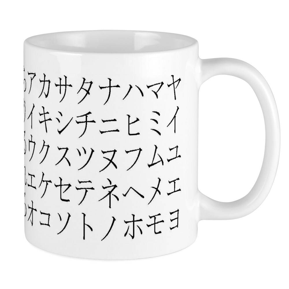 CafePress Hiragana2 Mugs 11 oz Ceramic Mug (767889114)
