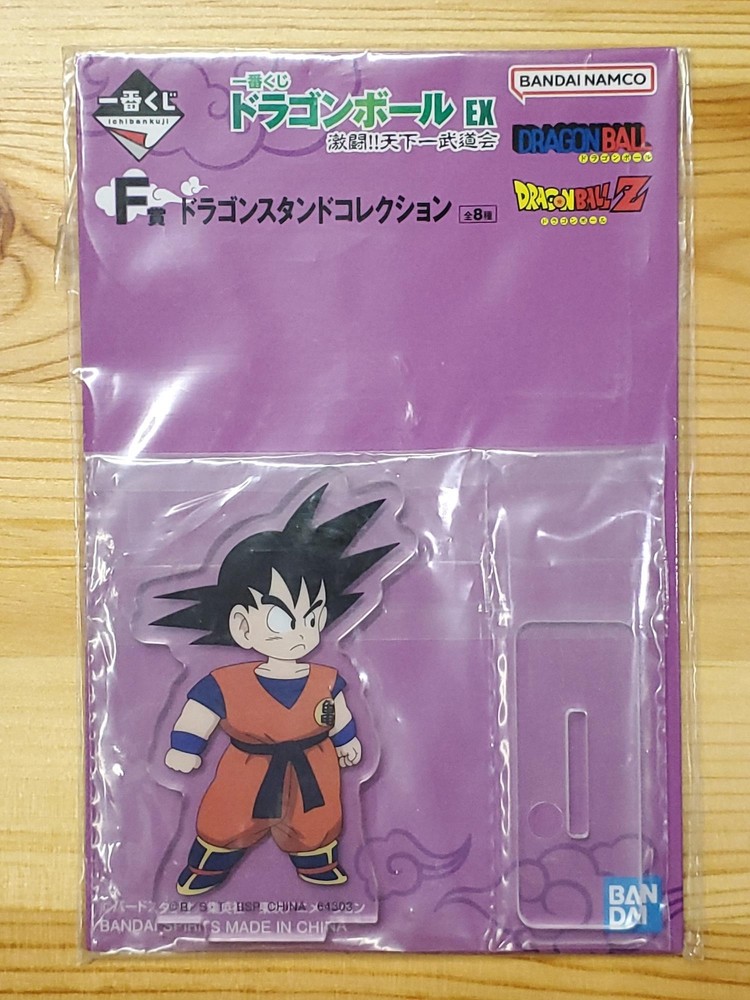 Dragonball Z EX Battle!! Tenkaichi Budokai Ichiban Kuji F Acrylic Stand Goku
