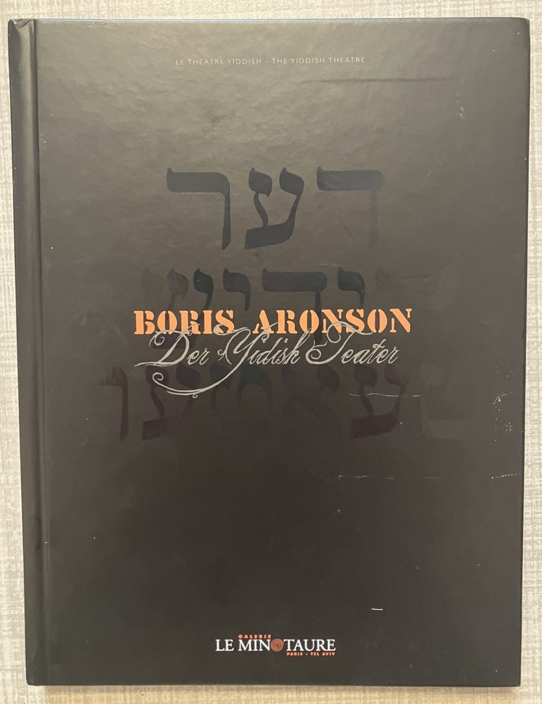 The Yiddish theatre, Boris Aronson, h/c, 159 pp, French & English text,  2010