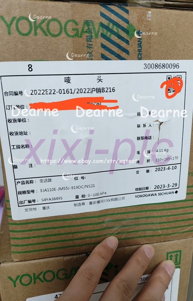 1PCS NEW YOKOGAWA EJA110E-JMS5J-919DC/NS21 transmitter DHL shipping