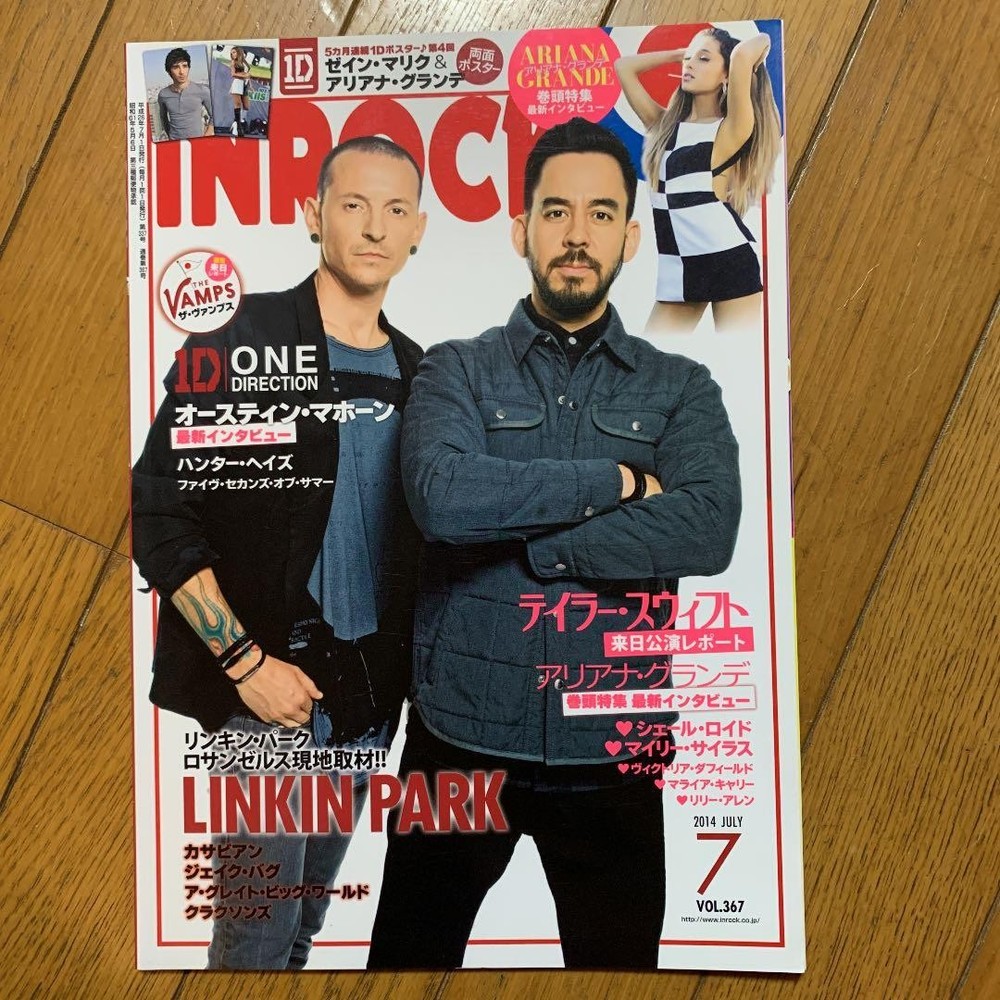 Inrock July 2014 Issue No Poster One Direction Selena Gomez Avril Lavigne Bieber