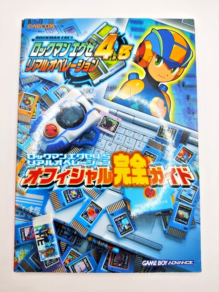 Rockman EXE 4.5 Real Operation Official Guide Book GBA Japan Capcom