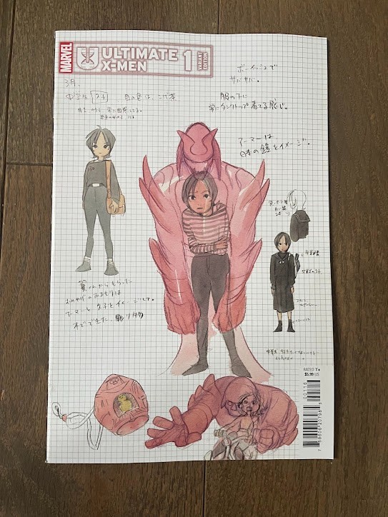 Ultimate X-Men # 1 Nm Marvel Comics 2025 1:10 Retailer Variant Peach Momoko