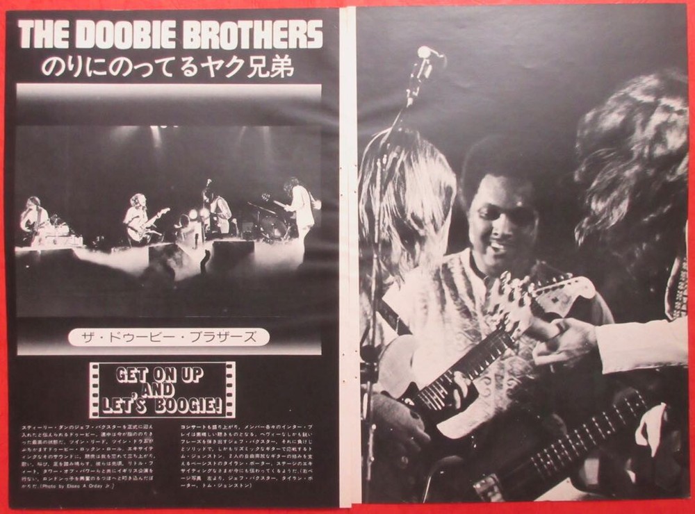 The Doobie Brothers Grand Funk Railroad 1975 Clipping Japan Magazine Ml 3M 5Page