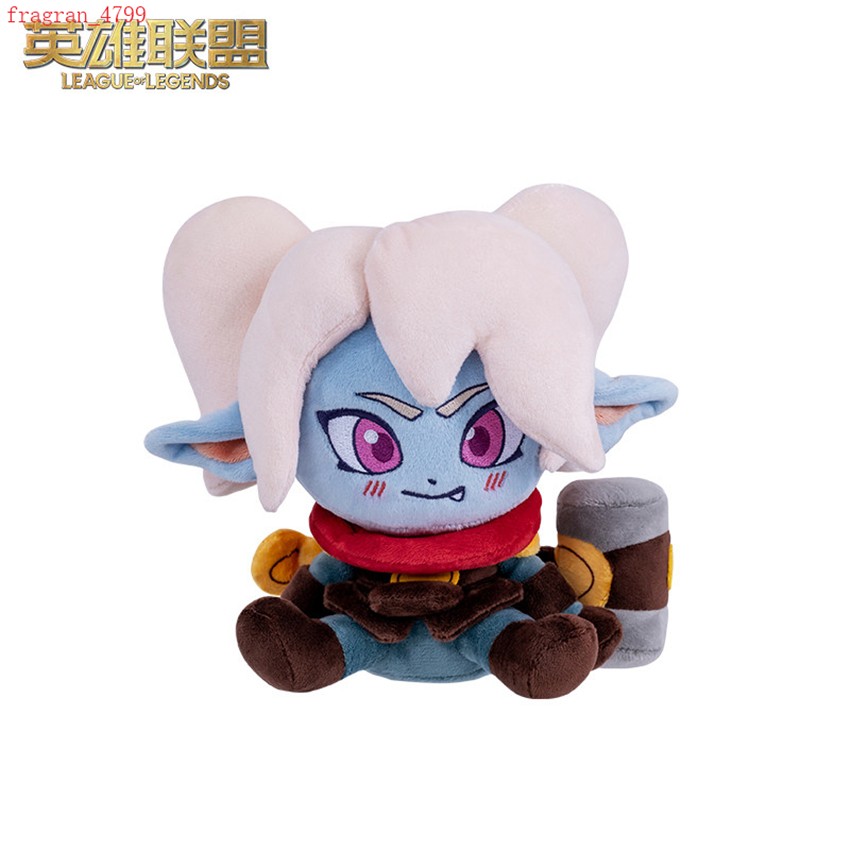 League of Legends Official Keeper of the Hammer Poppy Plush Doll Toys Gift 17cm