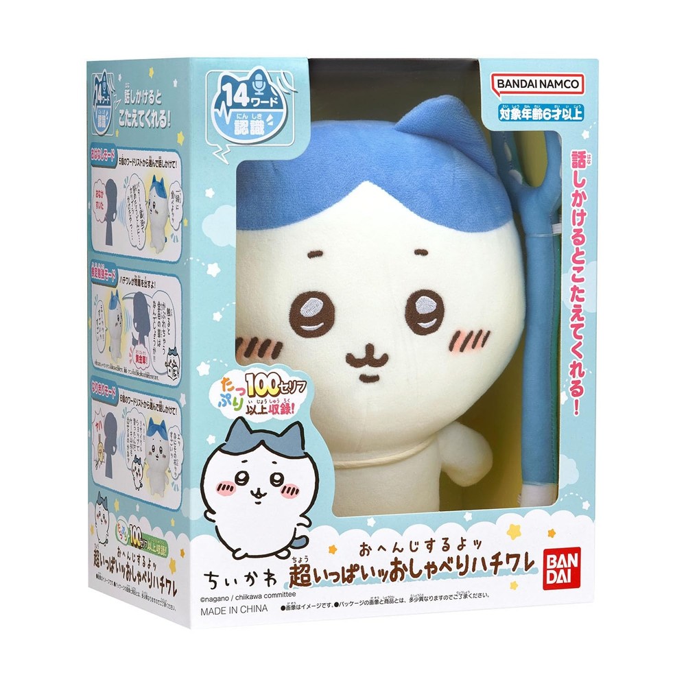Chiikawa Hachiware Talking Plush Toy Interactive Voice Figure BANDAI NEW Japan