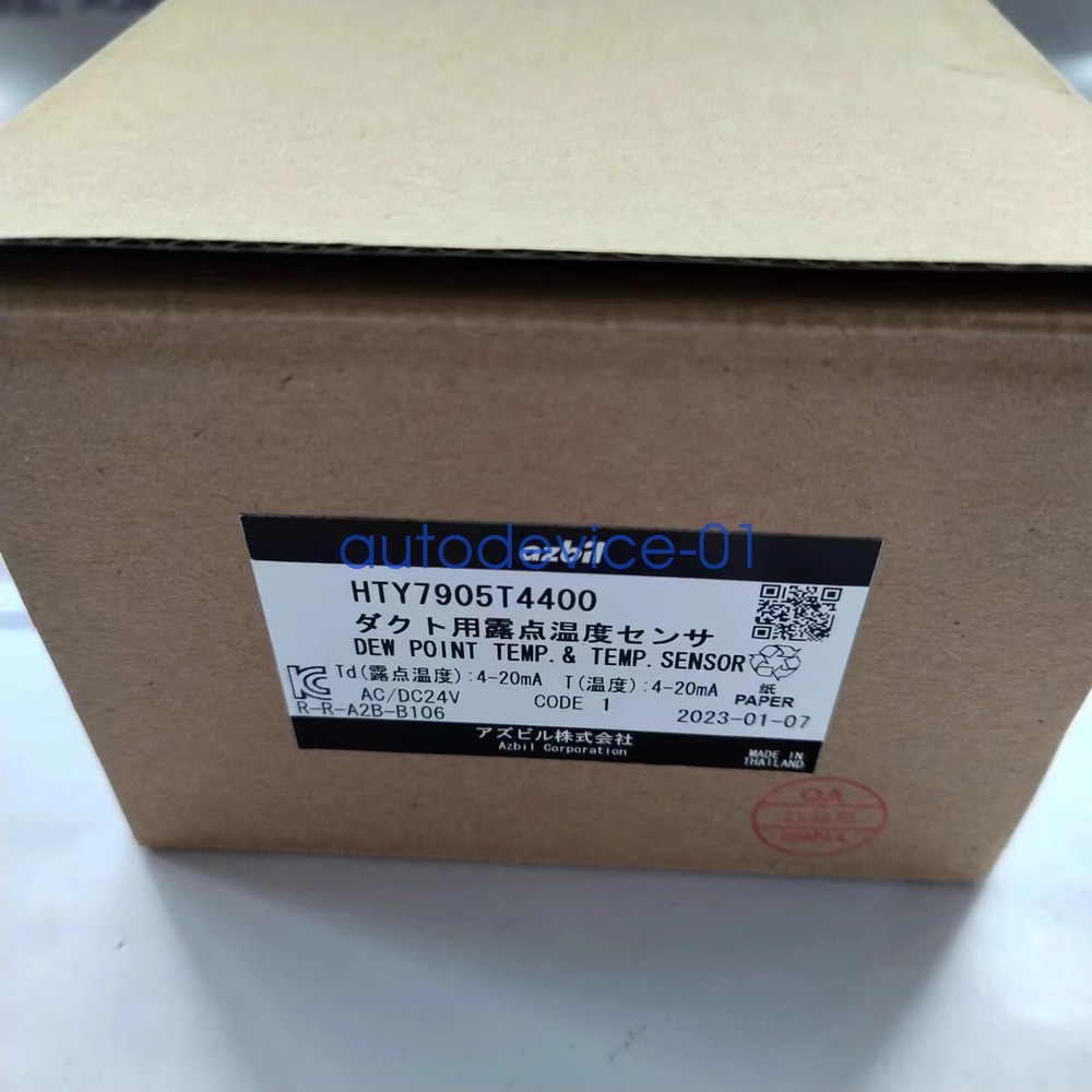 AZIBIL temperature sensor HTY7905T4400 replaces HY7903T4000. DHL/FedEx
