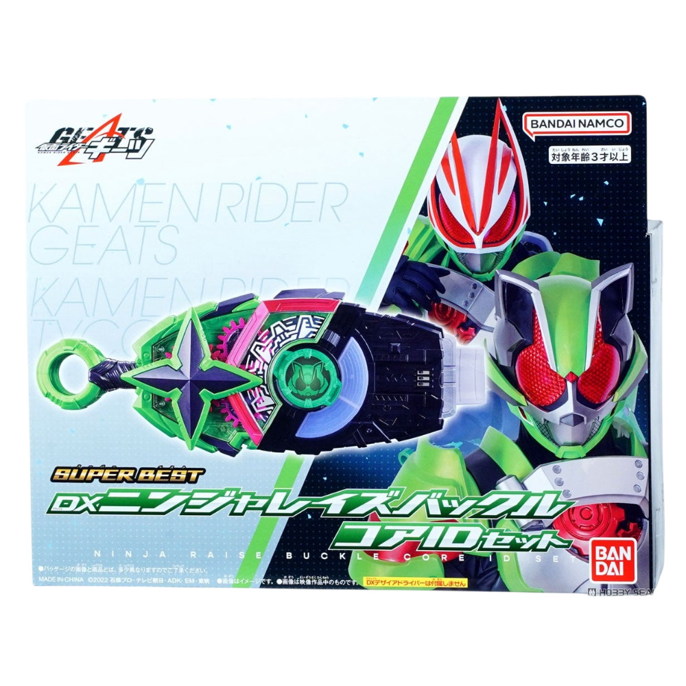 BANDAI SUPER BEST Kamen Rider Geats DX Ninja Raise Buckle & Core ID Set F/S