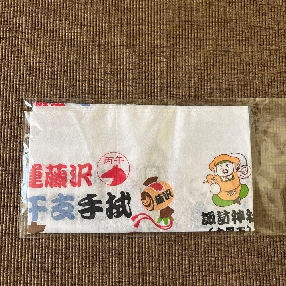 Japanese Tenugui Towels Fujisawa Seven Lucky Gods Calendar Reiwa 8